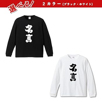 だからダサいってのがわからない。話しても通じない。 検索してはいけない言葉】Bad Kensaku!! 2025 version!! - YouTube